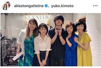 松本明子インスタグラム＠akkotongattelneより