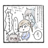 【漫画】『イヤイヤ期（寄り添い編）』3（タヌ吉&ゆかちんさん提供）