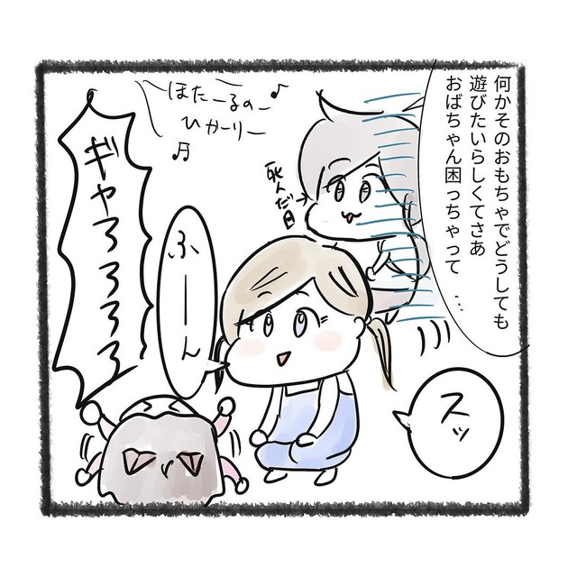 【漫画】『イヤイヤ期（寄り添い編）』3（タヌ吉&ゆかちんさん提供）