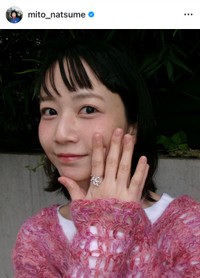 （三戸なつめ公式インスタグラムより）