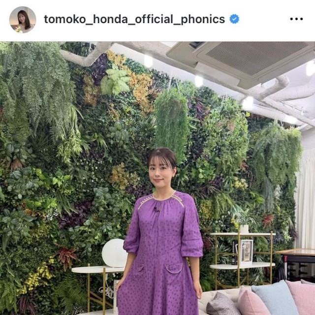 本田朋子アナのインスタグラム＠tomoko_honda_official_phonicsより
