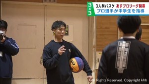 ３人制バスケ３×３リーグ開幕を前に選手が中学生を指導　仙台・太白区