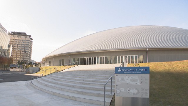 あなぶきアリーナ香川　開館1周年でバックヤードなど見学イベント　高松市
