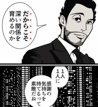 友達が少ないからこそ深い関係を育める（B.B軍曹さん提供）
