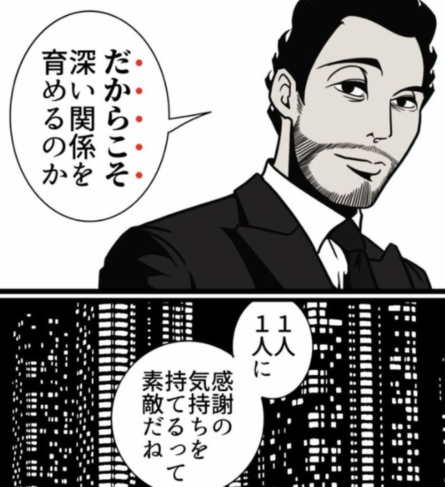 友達が少ないからこそ深い関係を育める（B.B軍曹さん提供）