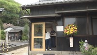 パパのおかしやさん Resho　岡山・中区国富