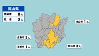 岡山県の新型コロナ感染状況　10月12日（「黄」は1～9人の感染者が確認された市）