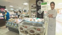 岡山高島屋で始まった「奈義町物産フェア」