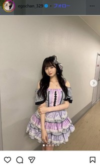 江籠裕奈のインスタグラム＠egochan_329より