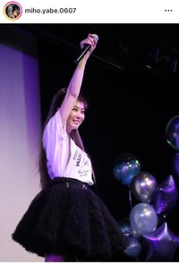 矢部美穂インスタグラム＠miho.yabe.0607より