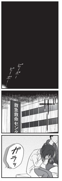 【漫画】『娘に整形したいと言われたら』28　©Otoka Umino 2026