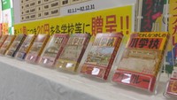 今は無い学校のカレーを含め全部で17種類