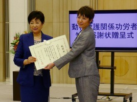 東京都の「殺処分ゼロ」に貢献　44の動物愛護団体に感謝状