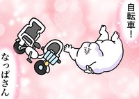 再会は夢のなか（べじべじなっぱさん提供）