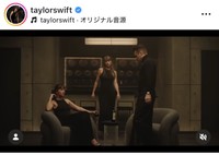 テイラー・スウィフトのインスタグラム＠taylorswiftより