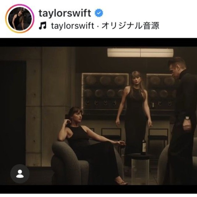 テイラー・スウィフトのインスタグラム＠taylorswiftより