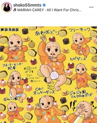 中川翔子のインスタグラム＠shoko55mmtsより