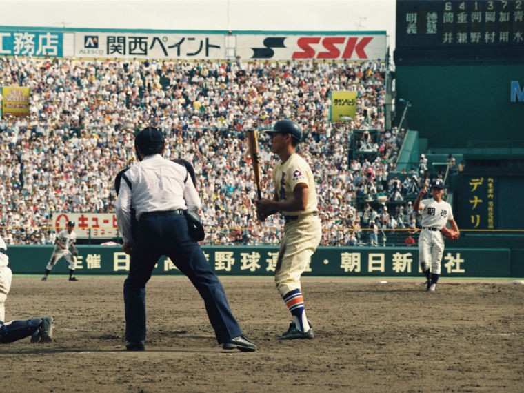 野球 松井5敬遠 の河野和洋さんが帝京平成大の監督に やるからには5年で日本一 4years 大学スポーツ