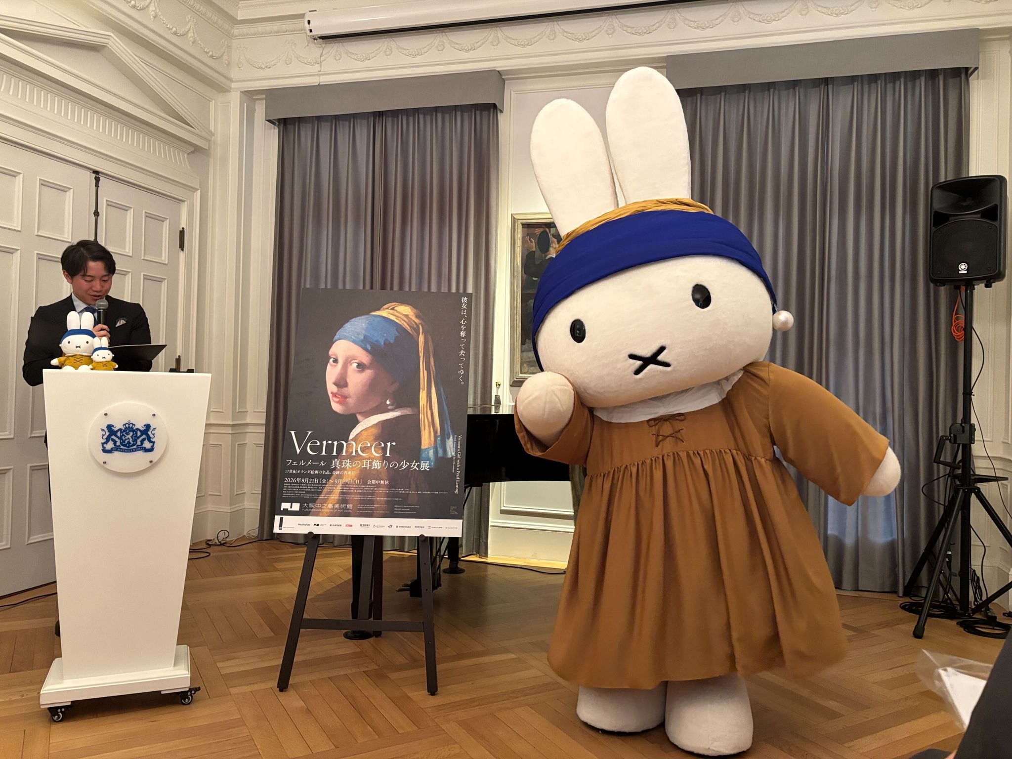 ミッフィーが「フェルメール展」公式アンバサダーに！ 『葬送の