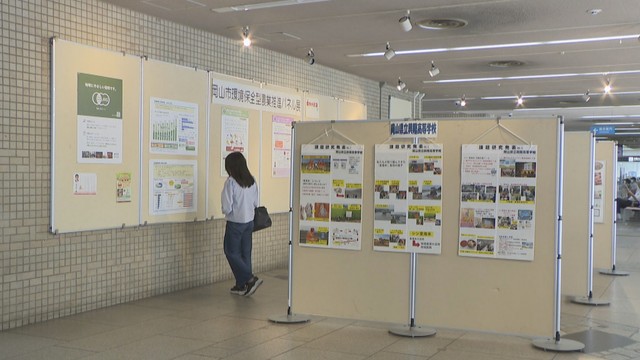 環境保全型農業推進パネル展　岡山市役所