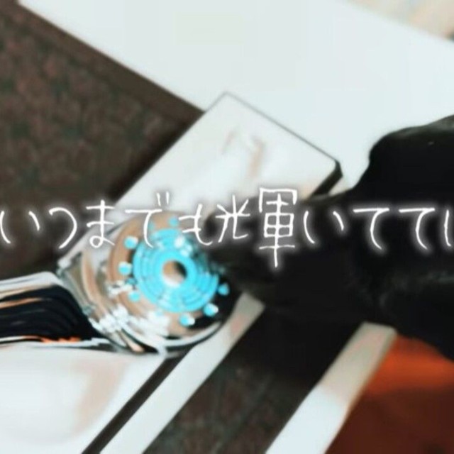 皮膚が弱い助六のために、誕生日は高級シャワーヘッドをプレゼント／ぬわんこ助六チャンネルさん提供