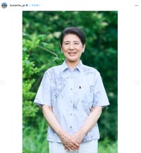 皇后さま（宮内庁公式インスタグラムから）