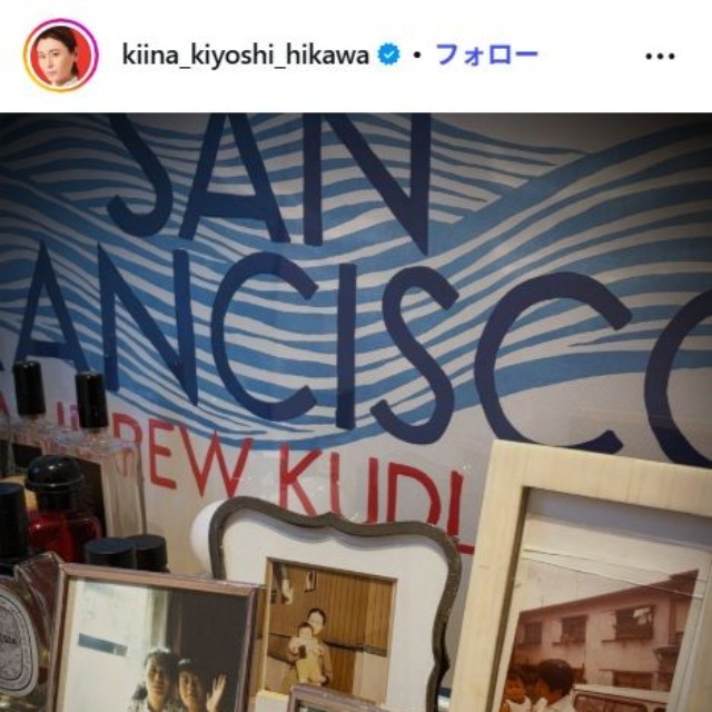 氷川きよしのインスタグラム@kiina_kiyoshi_hikawaより