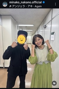 中野美奈子アナウンサーのインスタグラム＠minako_nakano.officialより