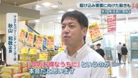 マルナカパワーシティレインボー店／秋山和敬 店長