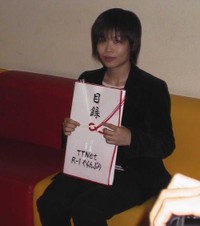 「R―1ぐらんぷり2002」で優勝しただいたひかる