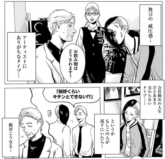 夢岡さんが放つ無言の威圧感（悠岡清人さん提供）