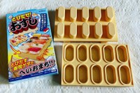 「とびだせ！おすし」は「押し型」と「型枠」のセット