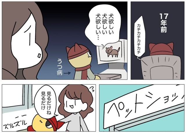 病んだ心の癒しに犬を求める（弾正よしかげさん提供）