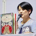人と動物の温かな関係を物語に託して　絵本作家・どいかやさん講演
