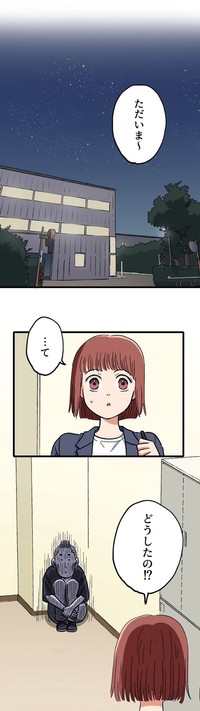 【漫画】『ロケ弁の女王』16　(C)のやまあき・つのだふむ・サエグサケイ/コルク