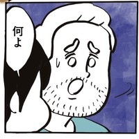 クリーム入りクロワッサンに拒否反応を見せるガイックさん（しばひろさん提供）