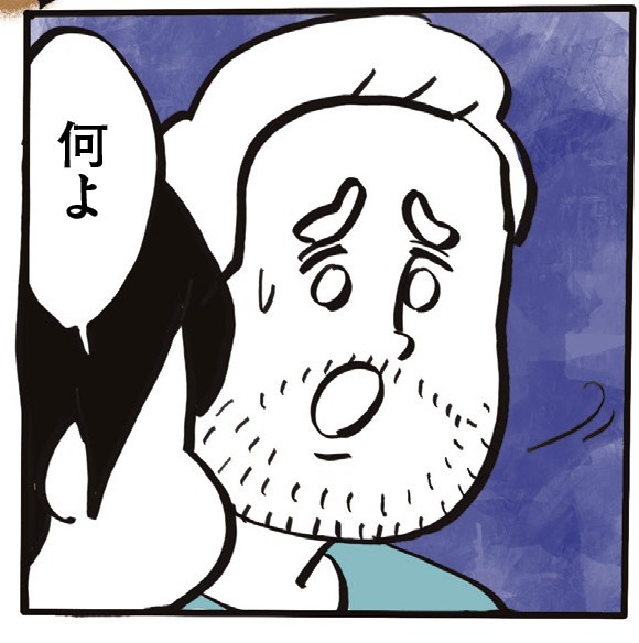 クリーム入りクロワッサンに拒否反応を見せるガイックさん（しばひろさん提供）