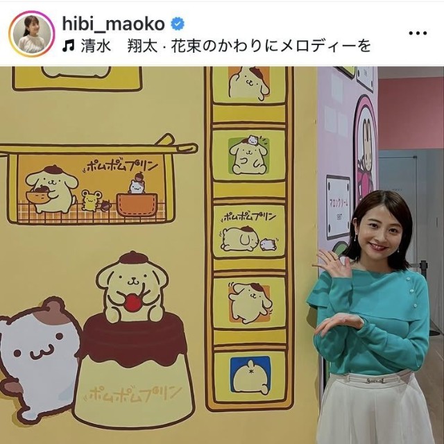 日比麻音子アナウンサーのインスタグラム＠hibi_maokoより