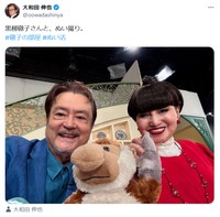 ぬいぐるみと写真におさまる大和田伸也（左）と黒柳徹子　大和田伸也のX（旧ツイッター）@oowadashinyaより