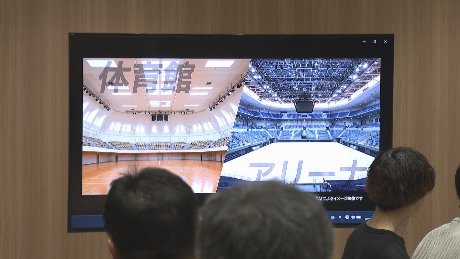 新アリーナの整備事業 市民と意見交換 岡山市がワークショップ | KSB