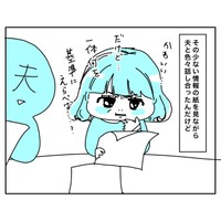 【漫画】『20年前に養子を迎えたツバメさんの話』7　あきママさんの提供