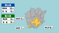 岡山県の新型コロナ感染状況　11月18日（「黄」は1～9人の感染者が確認された市）