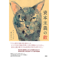 植民地支配・男女格差…現代韓国の背景を知る、書店員オススメの3冊