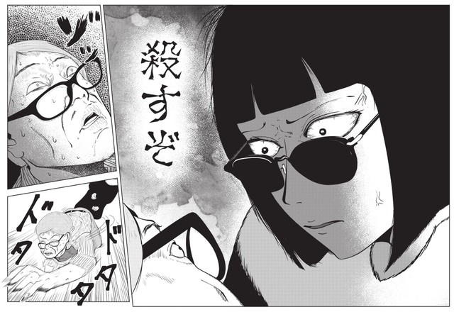 【漫画】『夜逃げ屋日記　裏稼業に就職した話』28　（C）Shinichi Miyano／KADOKAWA