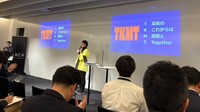 地域の課題解決を！高松市が東京で企業とのマッチングイベント