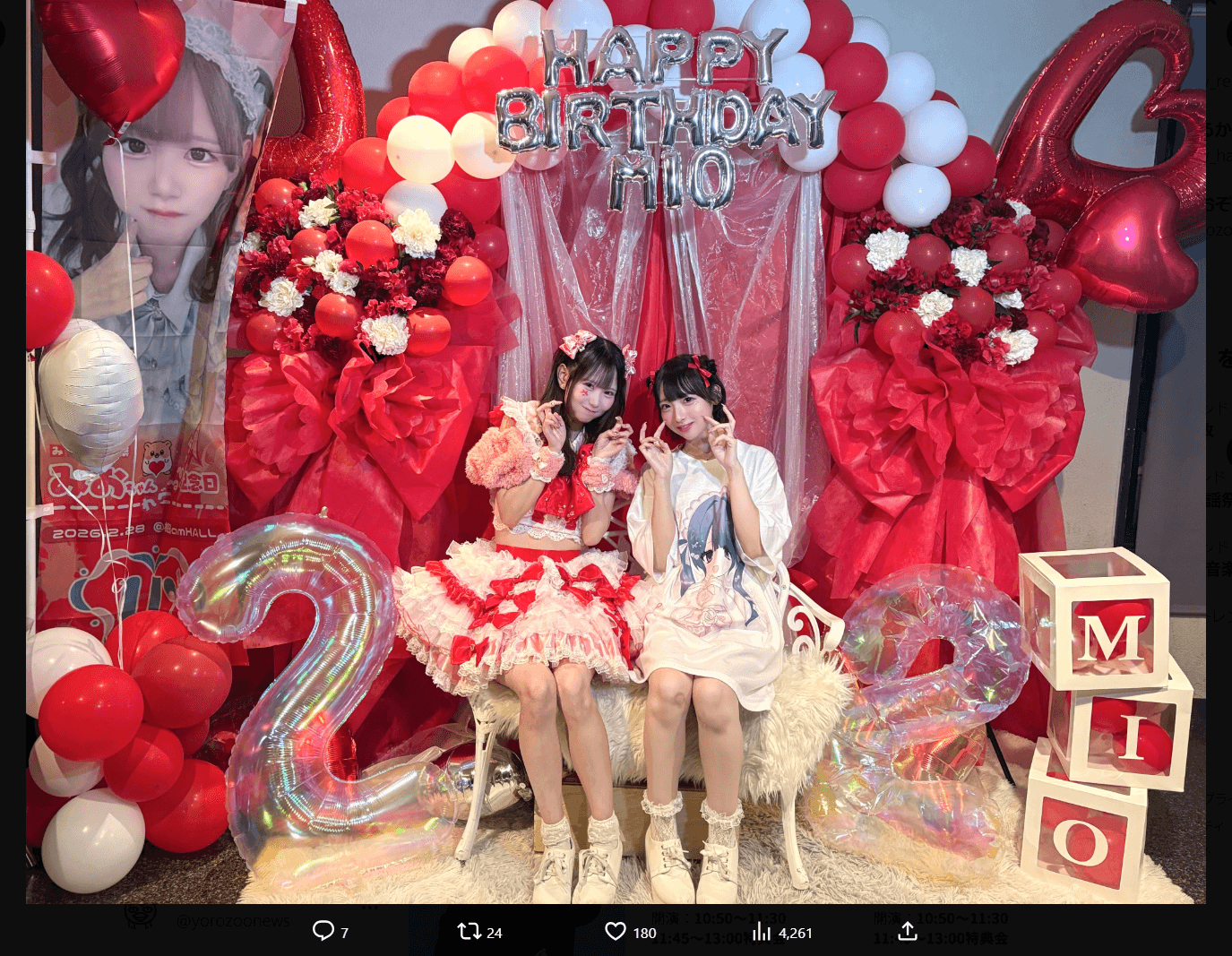 あやかのX（@w__ayaka_）より