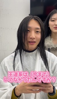 イメチェン前の男性/ sakiさん（@lipps_saki）提供