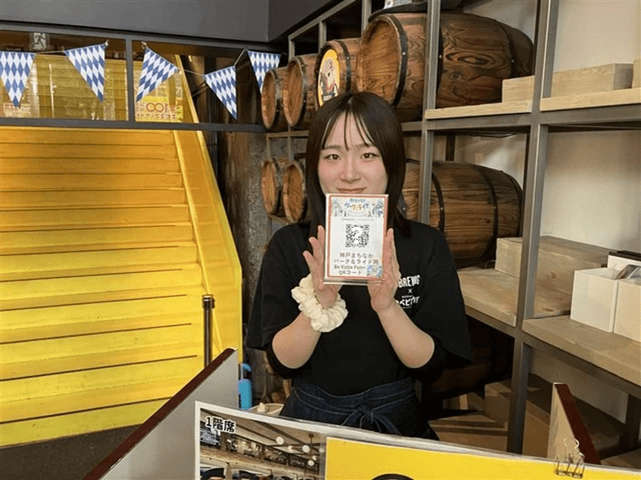 「BEER＆GRILLコウベビアハウゼ」でお待ちしてますね！ＱＲコードは一部加工しています。