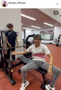 志穂美悦子インスタグラム（＠etsuko_shihomi）より
