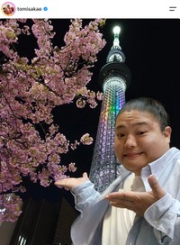 俳優・富栄ドラムさんの公式インスタグラムから